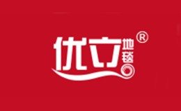 除尘垫十大品牌-优立