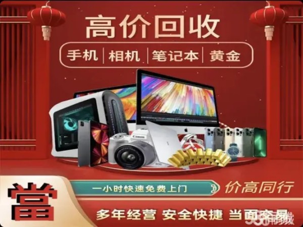 店主头像