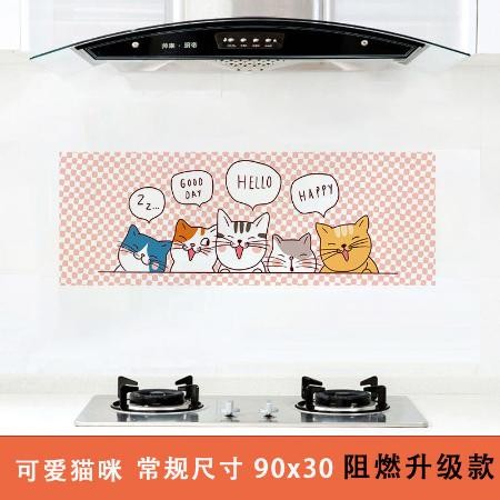 乐狄厨房防油贴纸家用墙纸耐高温灶台透明壁纸橱柜防水贴纸自粘