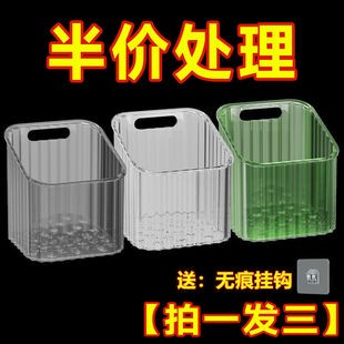 透明收纳盒壁挂式免打孔厨房置物架姜蒜收纳盒收纳篮多功能收纳筐