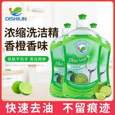 蒂诗琳（DISHILIN）家用洗涤剂洗碗除油洗洁精500ML 柠檬香