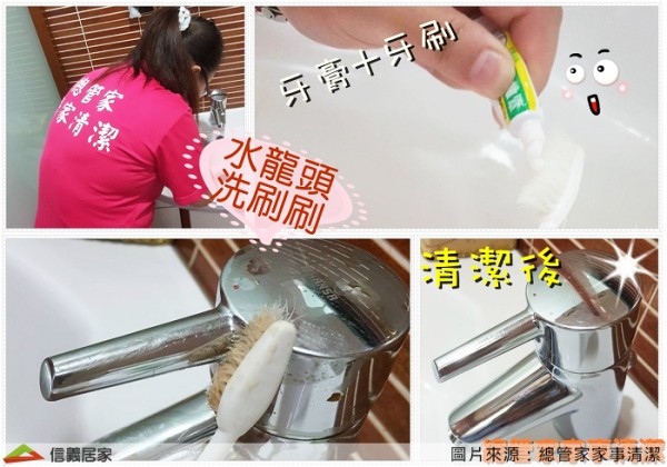 萬用牙膏清潔術，八個神奇妙用