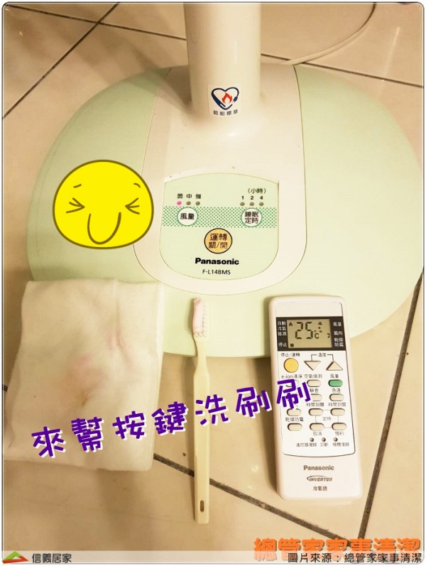 萬用牙膏清潔術，八個神奇妙用