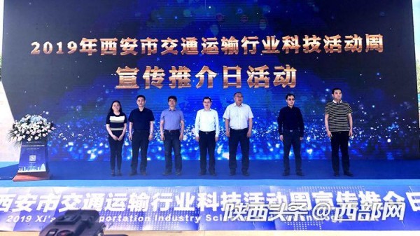 民营线路也能查 西安8500余公交车均可实时查询到站信息