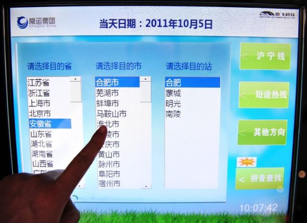 车不在本人名下，违章怎么查？揭秘那些你不知道的查询小技巧！-有驾