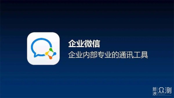 居家办公小能手，推荐提高工作效率的办公软件_新浪众测