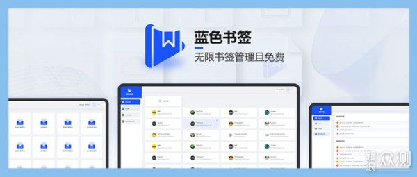 居家办公小能手，推荐提高工作效率的办公软件_新浪众测