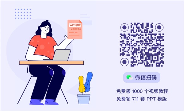 封推专用（小号参数二维码）.png