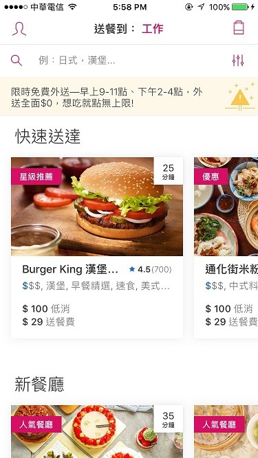 Easy Order