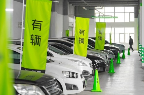 有辆二手车2