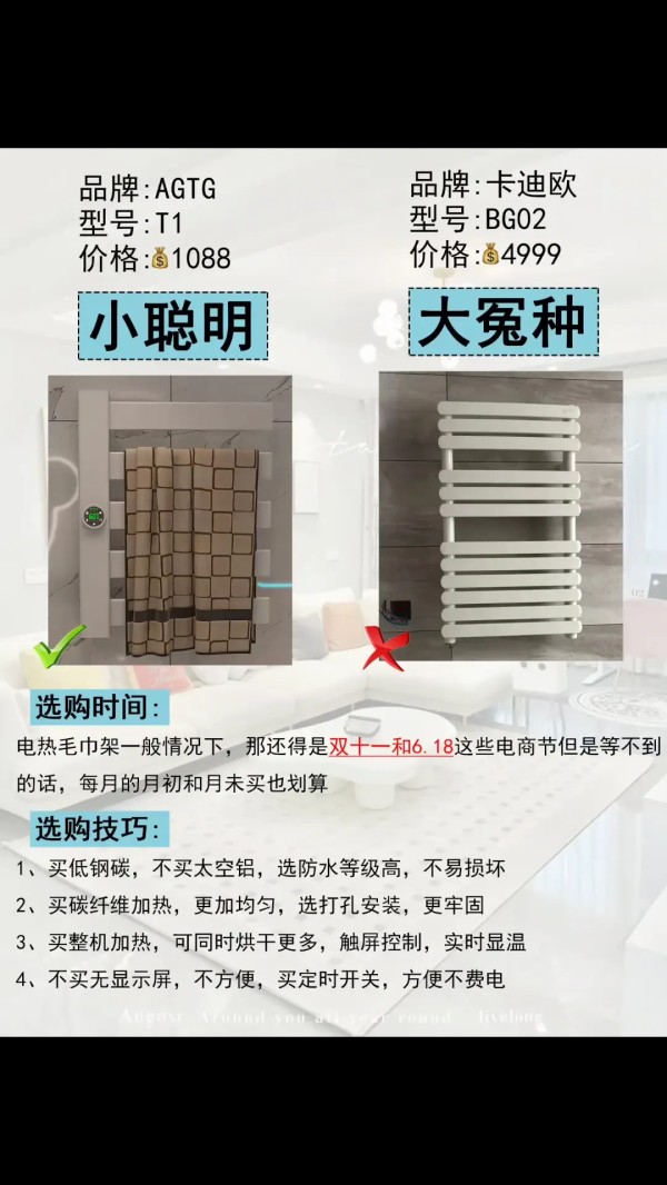 没得比：提升家居生活质量的智能设备选购指南与实用技巧