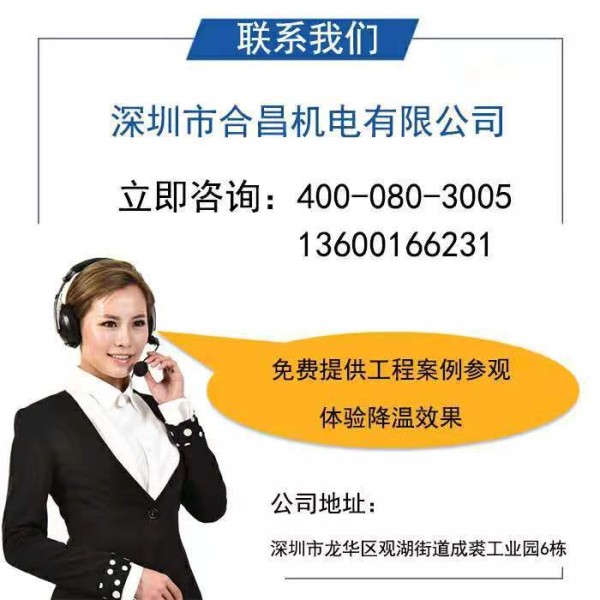 环保空调厂家