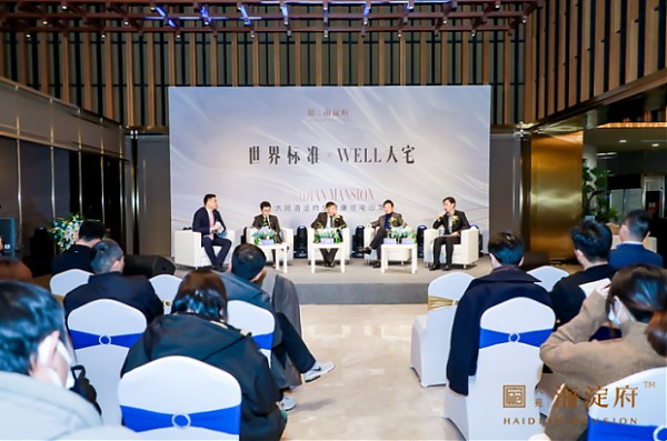 高端住宅项目（LEED/WELL）若干案例