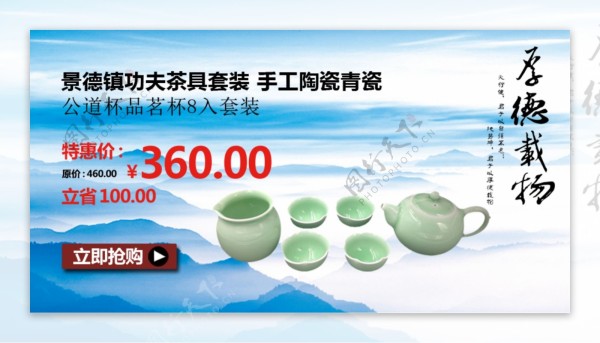 清新自然手工陶瓷