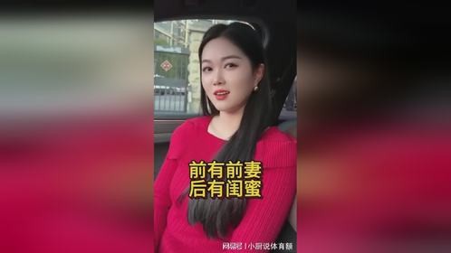 好像是闺蜜更香