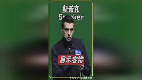 塞大师的天秀时刻！