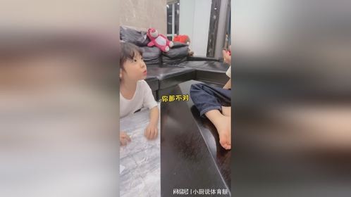 这小子都哪来的歪招