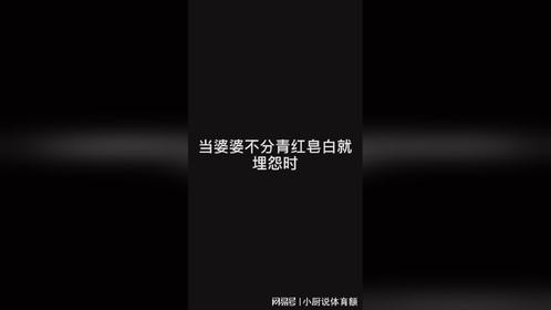 不管啥原因就埋怨哎我觉得我老公做的对哈哈哈哈
