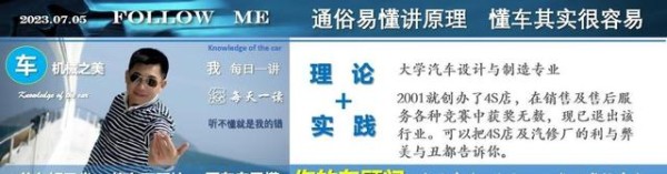 汽车空调有异味怎么办？三步彻底清洁法比4S店省500元-有驾