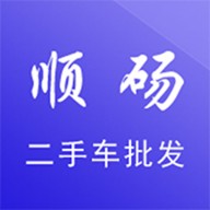 顺砀二手车