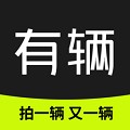 有辆二手车
