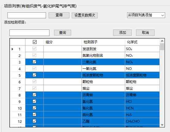 AI智能生成个性化日历表攻略