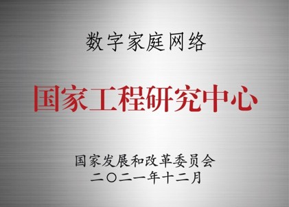 微信图片_20230404155726.png