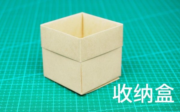 折纸简约风立方体收纳盒简单实用又好看