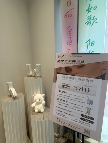 从环境到服务都超惊喜的变美之旅！