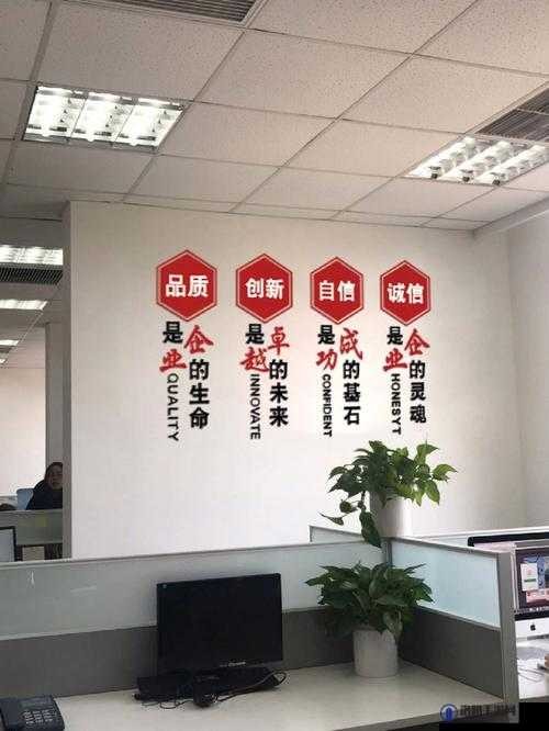 办公室文化探讨：如何营造积极高效的工作氛围