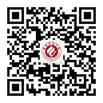 衡阳师范学院招生就业处