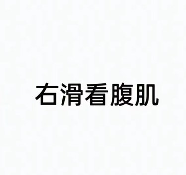 死手 快划