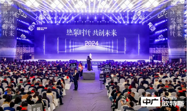 中广电器董事长朱建军:“用往上走的思维, ...