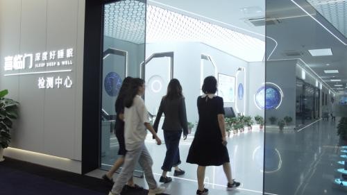 AI引领睡眠新纪元,喜临门联合清华大学打造智慧睡眠新标杆