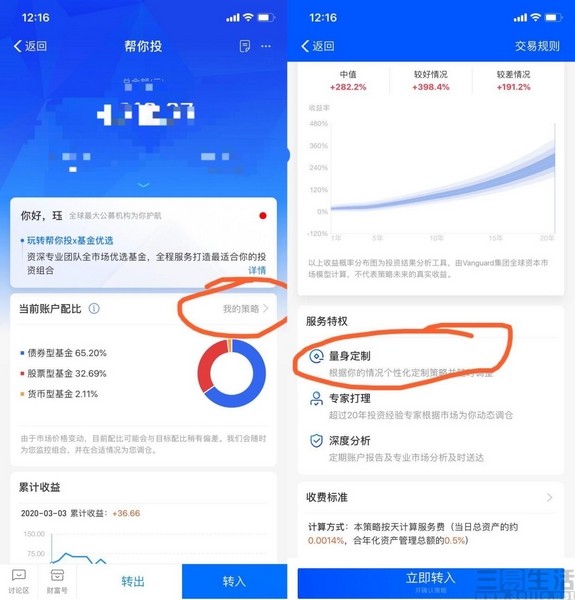 QQ截图20200402191532.jpg