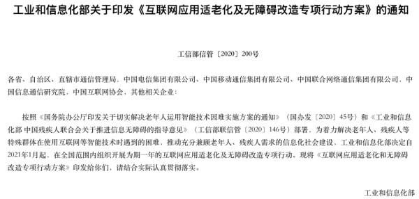无障碍设计，不止于老人