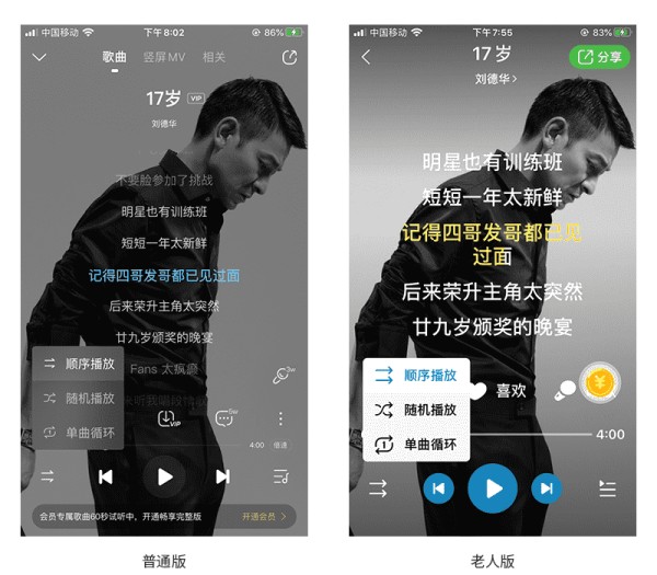 无障碍设计，不止于老人