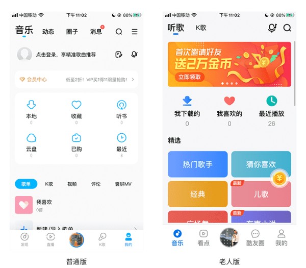 无障碍设计，不止于老人