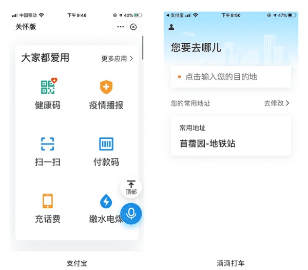 无障碍设计，不止于老人