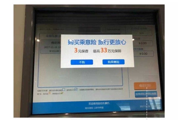 无障碍设计，不止于老人