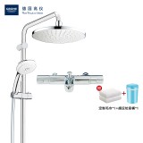 德国-高仪(GROHE) 进口恒温淋浴花洒套装 新天瀑 智能恒温花洒套装组合 挂墙式 铜质 多出水 恒温龙头 恒温下出水 27389002(花洒套装)+34337000(恒温龙头)