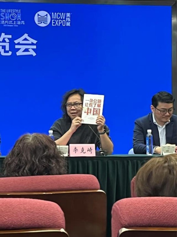 3月24日,2025上海旅游产业博览会的发布会上,负责人现场推荐旅行IP“318国道”。 澎湃新闻记者 邹娟 摄