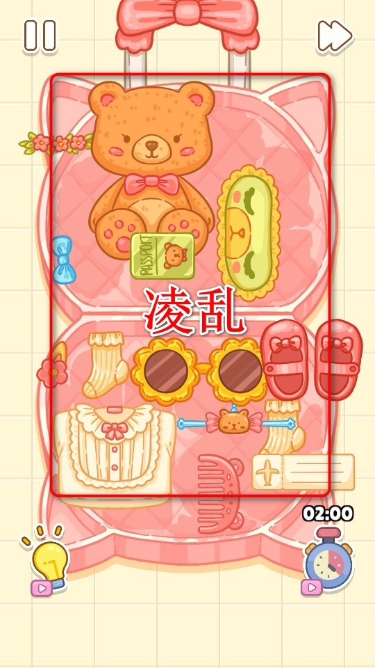 舒适领域游戏