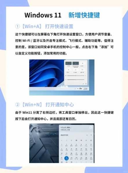 快捷键鼠标垫Win11推荐？如何选购合适款型？ 第1张