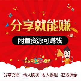 818文库 818文档