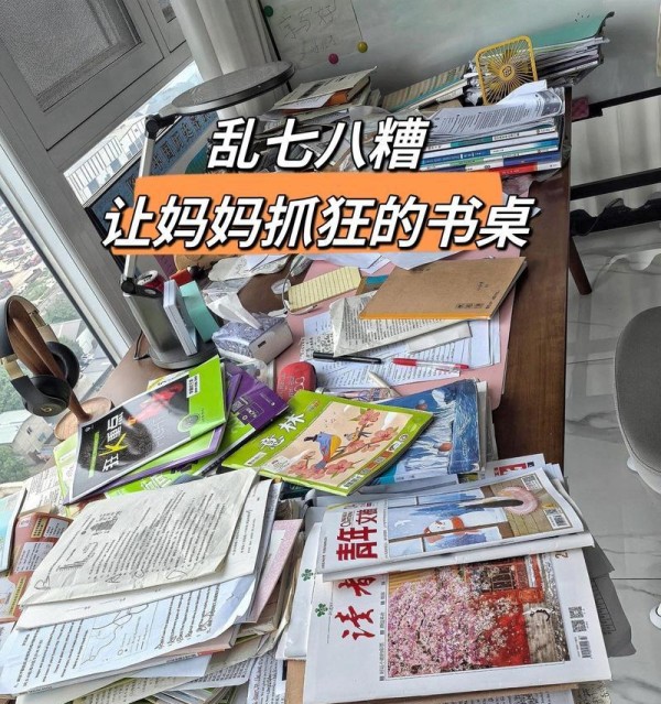 书桌桌面整理方式有哪些？如何保持桌面整洁？ 第1张