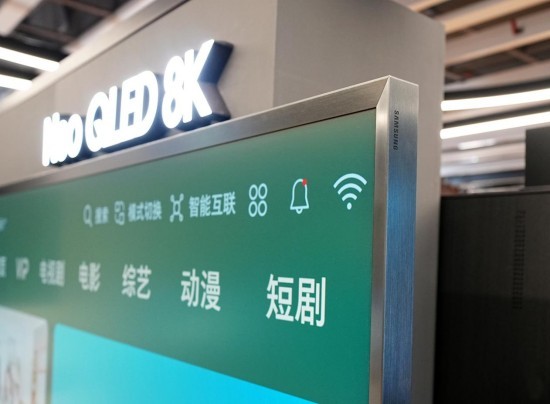 搭载Vision AI的8K电视,三星QN900F打造颜值与AI音画双重天花板