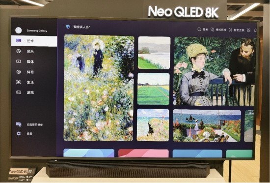 搭载Vision AI的8K电视,三星QN900F打造颜值与AI音画双重天花板