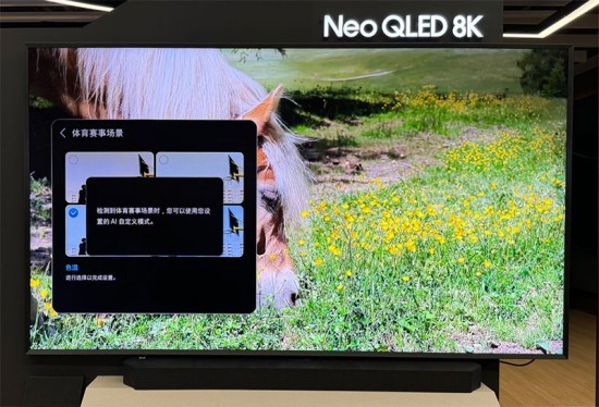 搭载Vision AI的8K电视,三星QN900F打造颜值与AI音画双重天花板