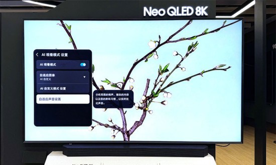 搭载Vision AI的8K电视,三星QN900F打造颜值与AI音画双重天花板